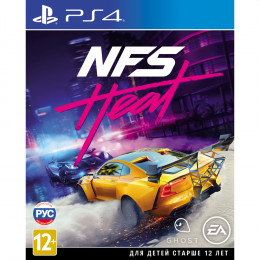 Need for Speed Heat [PS4, русская версия]