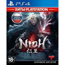 Nioh [PS4, русские субтитры]