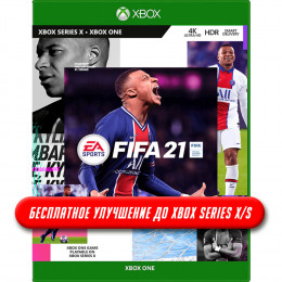 FIFA 21 [Xbox One, русская версия]