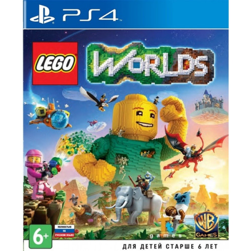 LEGO Worlds [PS4, русская версия]