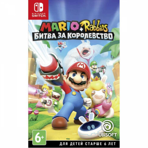 Mario + Rabbids: Битва за Королевство [Nintendo Switch, русские субтитры]