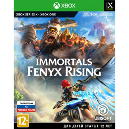 Immortals Fenyx Rising [Xbox, русская версия]