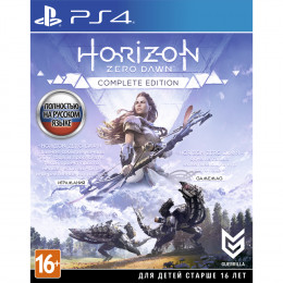 Horizon Zero Dawn. Complete Edition [PS4, русская версия]