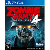 Zombie Army 4: Dead War Стандартное издание [PS4, русская версия]