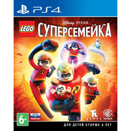 LEGO Суперсемейка [PS4, русские субтитры]