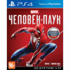 Marvel Человек-паук [PS4, русская версия]