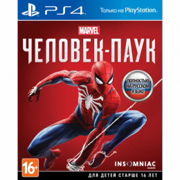 Marvel Человек-паук [PS4, русская версия]