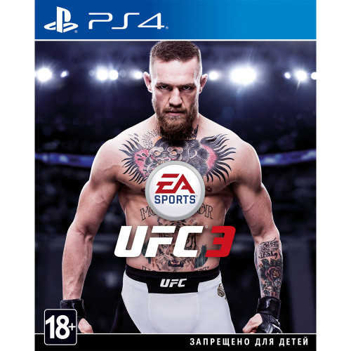 UFC 3 [PS4, русские субтитры]