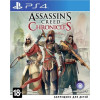Assassin's Creed Chronicles: Трилогия [PS4, русские субтитры]