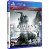 Assassin's Creed III Remastered [PS4, русская версия]