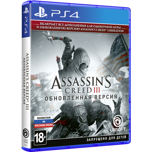 Assassin's Creed III Обновленная версия [PS4, русская версия]