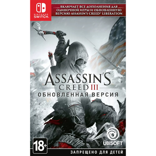 Assassin's Creed III: Remastered [Nintendo Switch, русская версия]
