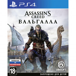 Assassin's Creed: Вальгалла [PS4, русская версия] Trade-in / Б.У.