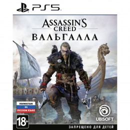 Assassin's Creed Valhalla [PS5, русская версия]