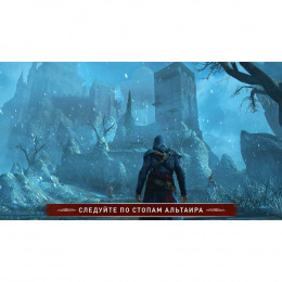 Assassin's Creed: Эцио Аудиторе. Коллекция [Nintendo Switch, русская версия] Trade-in / Б.У.