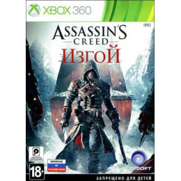 Assassin's Creed: Изгой (X-BOX 360) Trade-in / Б.У.