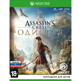 Assassin's Creed: Одиссея [Xbox One, русская версия] Trade-in / Б.У.