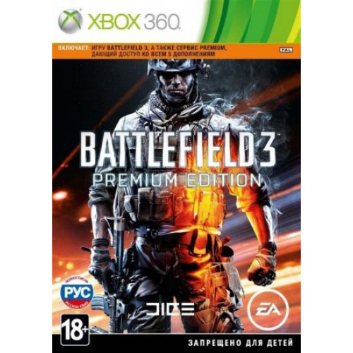 Battlefield 3 Premium Edition (Xbox 360/Xbox One, русская версия) Trade-in / Б.У.