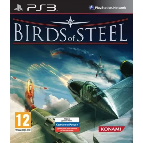 Birds of Steel [PS3, русская версия] Trade-in / Б.У.