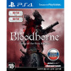 Bloodborne - Game of the Year Edition [PS4, русские субтитры]