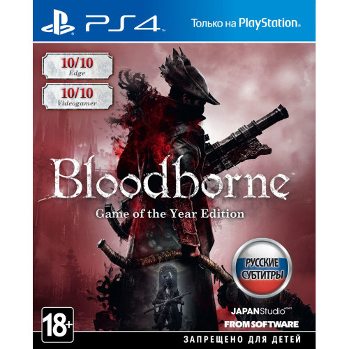 Bloodborne - Game of the Year Edition [PS4, русские субтитры]
