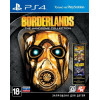 Borderlands: The Handsome Collection [PS4, английская версия] Trade-in / Б.У.