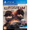 BRAVO TEAM [PS4, русская версия] Trade-in / Б.У.