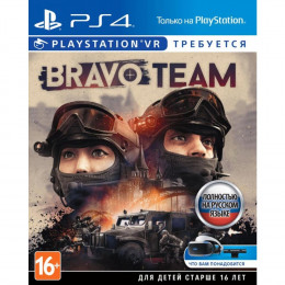 BRAVO TEAM [PS4, русская версия] Trade-in / Б.У.