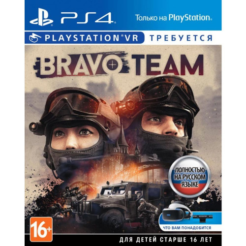 BRAVO TEAM [PS4, русская версия] Trade-in / Б.У.