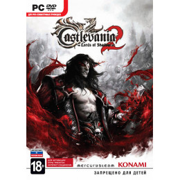 Castlevania: Lords of Shadow 2 [PC, русская документация]