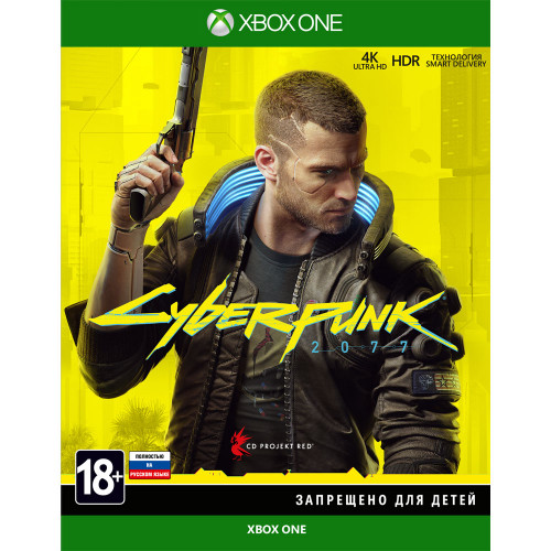Cyberpunk 2077 [Xbox One, русская версия] Trade-in / Б.У.