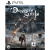 Demon’s Souls [PS5, русские субтитры] Trade-in / Б.У.