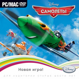 Самолеты PC-DVD (Jewel)