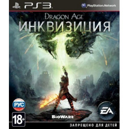 Dragon Age: Инквизиция (Inquisition) [PS3, русские субтитры] Trade-in / Б.У.