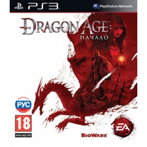 Dragon Age: Origins (Начало) [PS3, русская версия] Trade-in / Б.У.