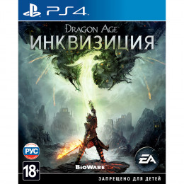 Dragon Age: Инквизиция [PS4, русские субтитры] Trade-in / Б.У. 