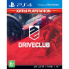 Driveclub [PS4, русская версия] Trade-in / Б.У.