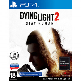 Dying Light 2 Stay Human [PS4, русская версия] Trade-in / Б.У.