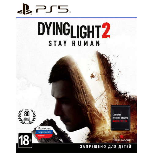 Dying Light 2 Stay Human. Standard Edition [PS5, русская версия]