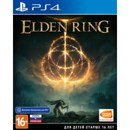 Elden Ring [PS4, русские субтитры] Trade-in / Б.У.