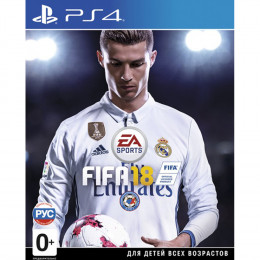 FIFA 18 [PS4, русская версия] Trade-in / Б.У.