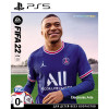 FIFA 22 [PS5, русская версия] Trade-in / Б.У.