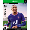 FIFA 22 [Xbox Series X, английская версия]
