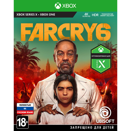 Far Cry 6 [Xbox Series X - Xbox One, русская версия]