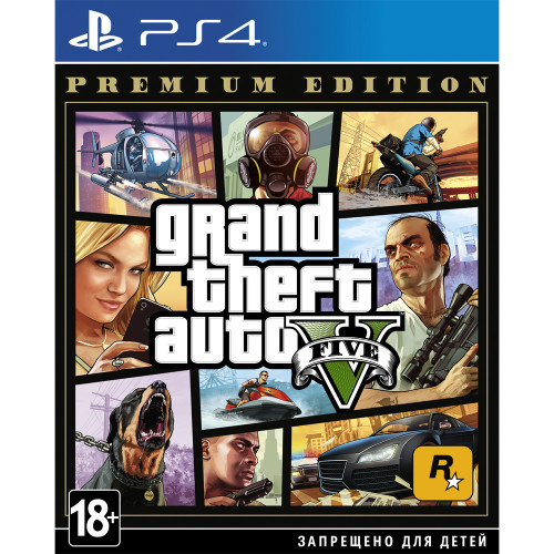 Grand Theft Auto V - Premium Edition [PS4, русские субтитры]