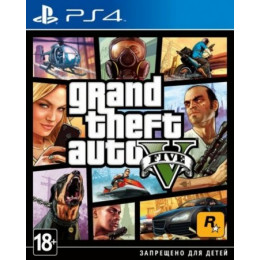 Grand Theft Auto V [PS4, русские субтитры] Trade-in / Б.У.