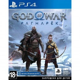 God of War: Ragnarok [PS4, русские субтитры] Trade-in / Б.У.
