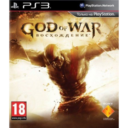 God of War: Восхождение [PS3, русская версия] Trade-in / Б.У.