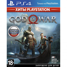 God of War (Хиты PlayStation) [PS4, русская версия] Trade-in / Б.У.