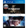 Heavy Rain и За гранью: Две души. Коллекция [PS4, русская версия]